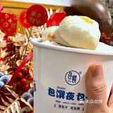 【小石的探店日记】苏州错过的包馔夜包子在滨海吃上啦