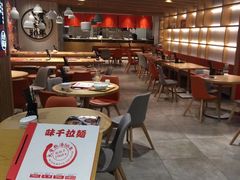 -味千拉面(广州金沙永旺梦乐城店)