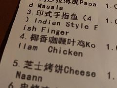 -甘尼仕印度餐厅爵士酒吧(阳春巷店)