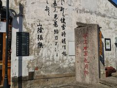 -绍兴古城