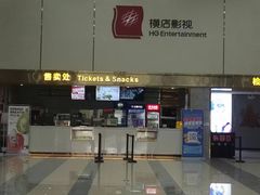 -同至人购物中心(朝阳街店)