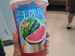 -奈雪的茶(优特汇店)