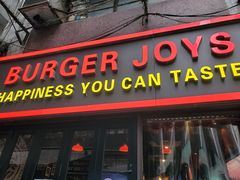 门面-Burger Joys Central(中环士丹利街店)