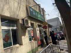 -大益烤鸡