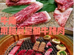 M9堂切澳洲和牛西冷-NIUAN牛庵·日式和牛烧肉(恒隆店)