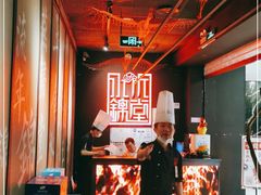 -水木锦堂·自助铁板烧(世贸天阶店)