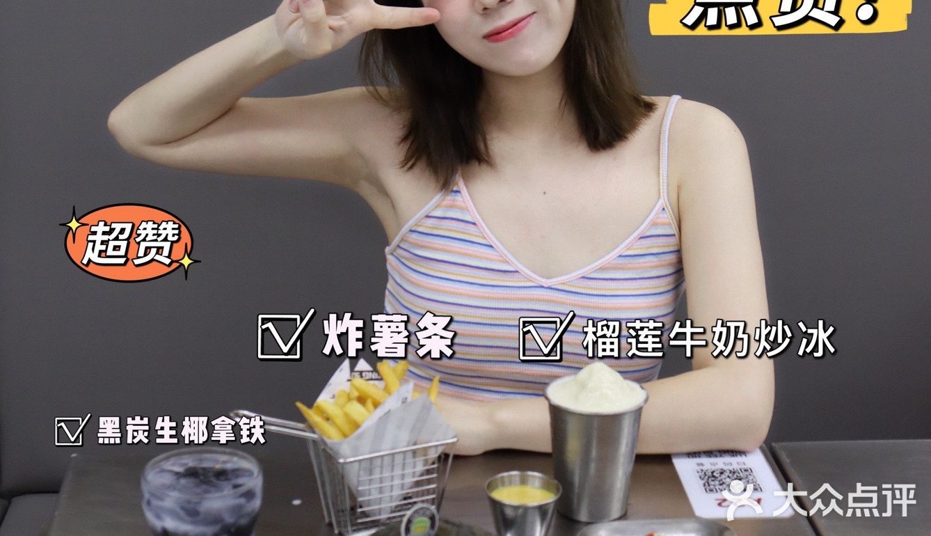 深圳探店｜禄义何茶冰厅万圣节限定来啦～