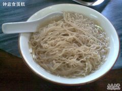 净汤面-兴兴旺·冬瓜盅·啫啫煲(西华路店)