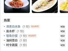 -紅楼酒家(朱家角店)