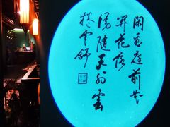 -佬麻雀·新湘菜(珠海金发购物中心店)