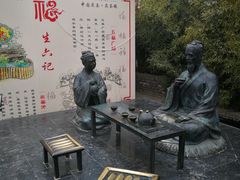 -茯茶镇