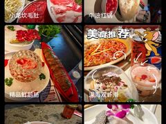 -小龙坎火锅(全球总店)