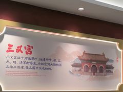 -涿派·炝锅鱼(涿州店)