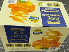 -山姆会员商店(上海浦东店)