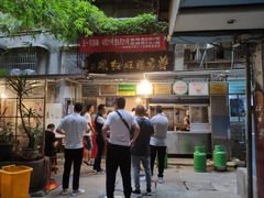 -蒋家肠旺面馆老店(合群路店)