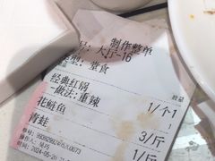 -蛙一刀·麻椒鱼火锅(金仙桥店)