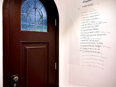 -思南书局·诗歌店