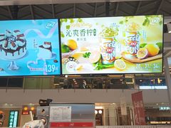 -DQ·蛋糕·冰淇淋(浦江欢乐颂店)