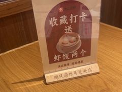 -顺风汤馆·广府粤菜(江宸天街店)