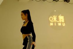 -MiWu咪舞舞蹈塑形中心