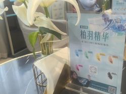 -杭州米兰柏羽医疗美容医院