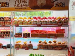 -味多美蛋糕(双安店)