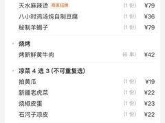 -清真·卡德尔大叔新疆主题餐厅(龙汇路店)