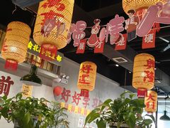-伍师兄市井火锅(东部星悦天地店)