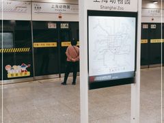 -上海动物园(地铁站)