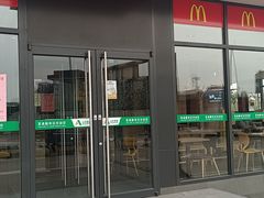 门面-麦当劳(莒县服务区店)