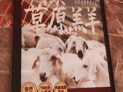 -火联烧烤(学院路创始店)