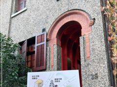 -思南书局(复兴中路店)
