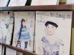 -恋物百货商店(华侨城店)