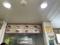 -三身人金新肠粉(丹霞店)