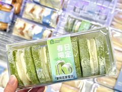 -盒马鲜生(丁香国际店)