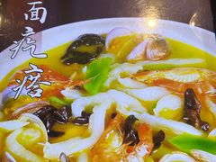 -高老庄绿色传奇(昊元生活广场店)
