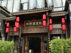门面-陈麻婆豆腐总店