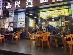 -兴兴旺·冬瓜盅·啫啫煲(西华路店)
