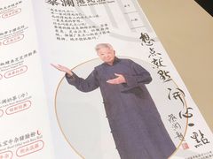 -蔡澜点心·粤菜(丽泽天街店)