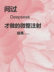 -深圳艺星医疗美容医院
