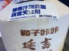 -大头叔烤鸡爪·朝鲜族烤串(天池路店)