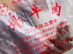 -杨牛肉面饭(天庆街店)