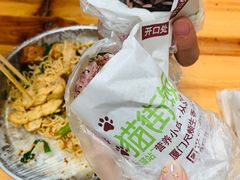 -猫街饭团(顶澳仔猫街店)