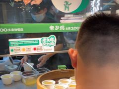 -老乡鸡(融科天地店)