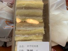 -Olé精品超市(苏州中心店)