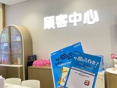 -开元商城(西旺店)