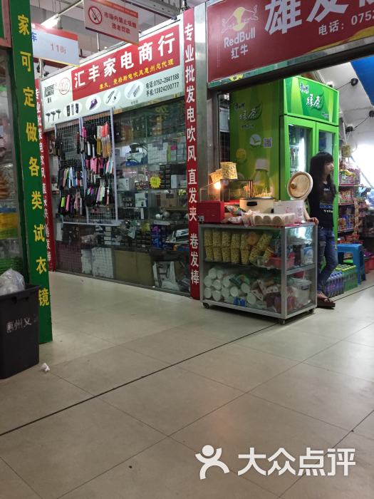 元店批发小商品批发市场价格(元店批发小商品批发市场价格查询)