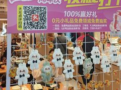 -回味鸭血粉丝汤(新城市广场店)