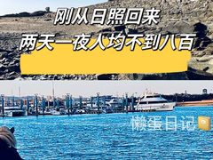 -巧克力渔家.小船海鲜胶东菜(万平口店)