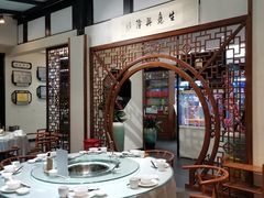 -名善山珍·野生菌汤锅(文殊院店)